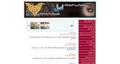 Desktop Screenshot of amel.bloguna.tolafghan.com