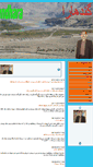 Mobile Screenshot of gandahara.bloguna.tolafghan.com
